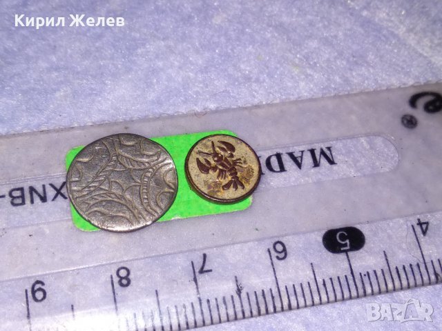 Две РЕДКИ СРЕБЪРНИ АПЛИКАЦИИ СТАРИННА САЧАНЕНА РЪЧНО ОРНАМЕНТИРАНА и СЪЩО СТАРА ЗОДИЯ СКОПИОН 28803, снимка 7 - Антикварни и старинни предмети - 39307572