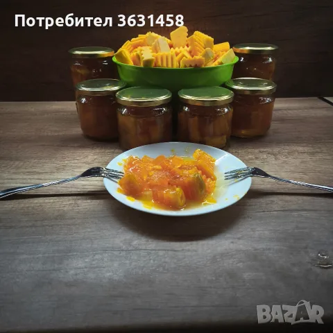 Домашен Рачел от тиква