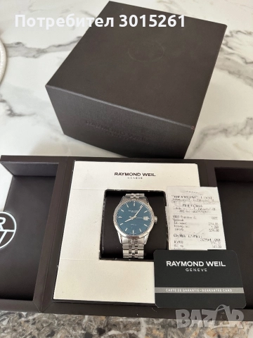 Лот часовници Longines, Seiko, Edox, снимка 9 - Луксозни - 51550411