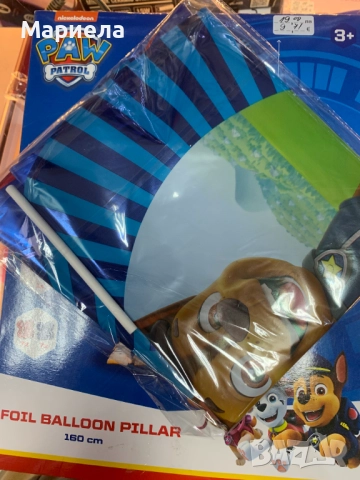 Парти комплект PAW PATROL / Декорация за рожден ден, снимка 15 - Други - 51532017