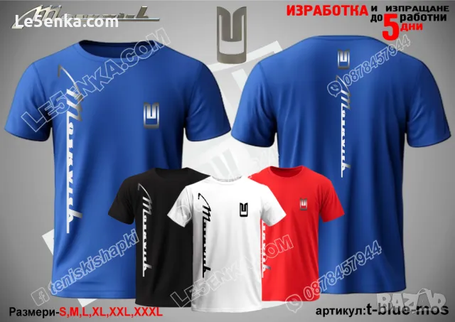 Moskvich тениска Москвич t-red-mos, снимка 3 - Тениски - 48173499