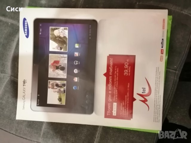 GEO списание, снимка 6 - Списания и комикси - 38471779