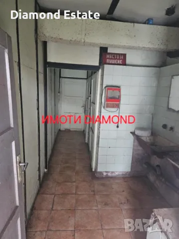 Търговски обект в Димитровград кв. Раковски, снимка 9 - Други - 48663158