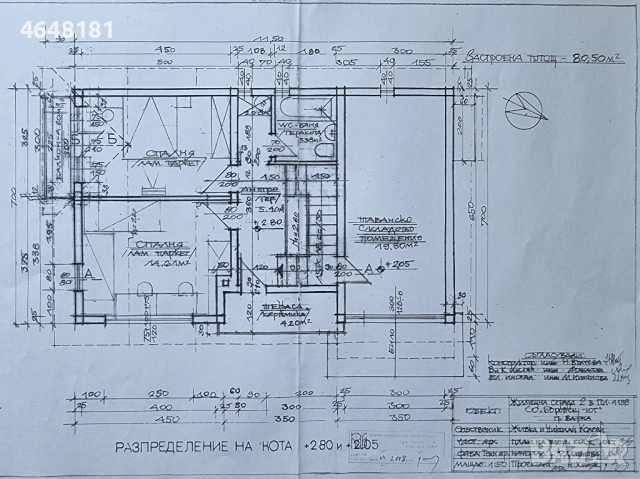 Перфектен имот до табелата на Боровец от страната на Галата, снимка 15 - Къщи - 52392672