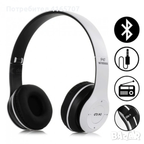Безжични Bluetooth слушалки P47, Bluetooth 4.2+EDR, Вграден микрофон, MicroSD слот, MP3 плеър, снимка 3 - Слушалки и портативни колонки - 54358244