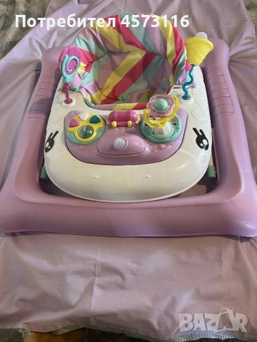 проходилка, снимка 2 - Проходилки - 51478881