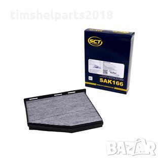 Комплект от 4 броя филтри за Audi A3 8P VW Golf 5 Skoda Octavia II 1.9 TDI 2.0 TDI, снимка 3 - Части - 31966562