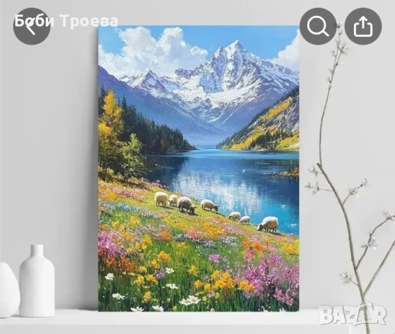 Художествена изкуство - овце пасат спокойно ,пейзаж до езеро и планини