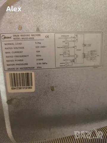 Пералня Midea MG52-6508, снимка 2 - Перални - 56037622