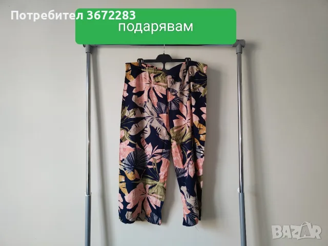 Подарявам дрехи - панталони, рокля, потник, снимка 12 - Други - 55728405