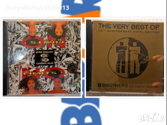 Неофициални cd / цд компакт дискове - нови - 2 Brothers On The 4th Floor & 2 Unlimited