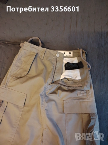 Пола  G-stat raw, снимка 2 - Поли - 54055929