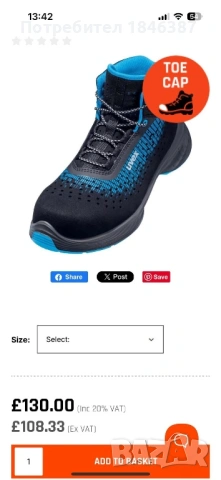 Олекотени работни обувки Uvex Italy, снимка 2 - Други - 54003614