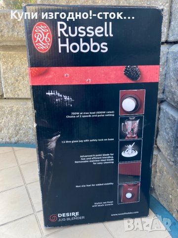 Блендер Russell Hobbs Desire , 600w , Стъклена кана 1.5 л, 2 скорости, Червен, снимка 3 - Блендери - 44336773