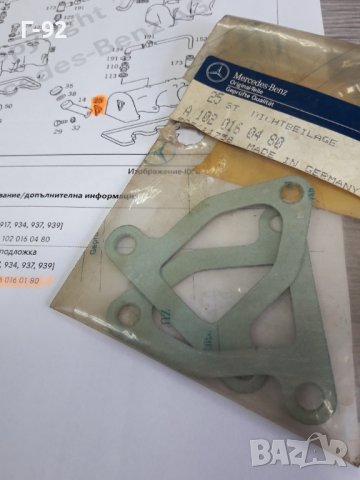 A1020160480**NEU**MERCEDES-BENZ**ГАРНИТУРА ЗА КАПАКА НА ДВИГАТЕЛЯ **, снимка 3 - Части - 38191044
