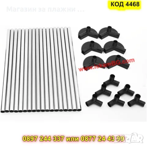 Шестоъгълна игрална кошара - Розова - КОД 4468, снимка 8 - Кошарки - 50064971