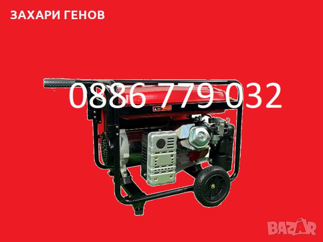 9.5 KW Бензинови Трифазни + монофазни генератори за ток, снимка 3 - Други машини и части - 31826169
