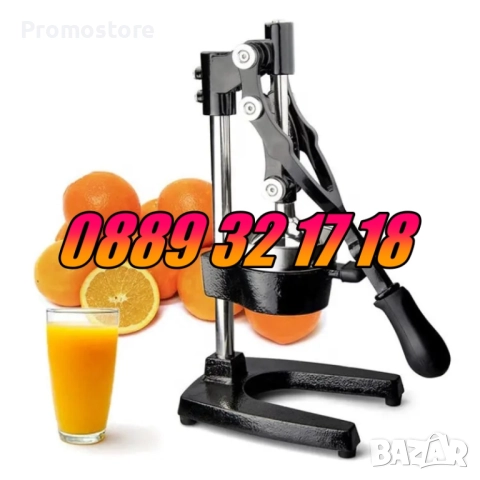 Професионална ръчна цитрус преса, машина за фреш от нар, цитруспреса