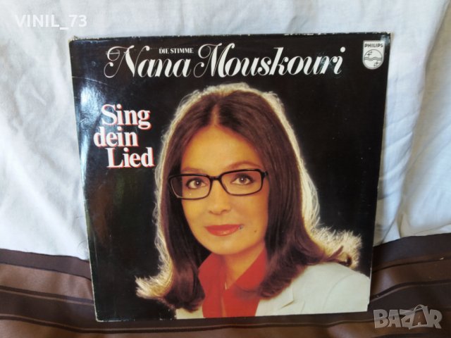 Nana Mouskouri ‎– Sing Dein Lied, снимка 1 - Грамофонни плочи - 30504000