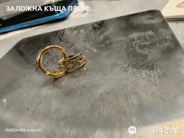 нови златни обеци 1,57 гр 14к