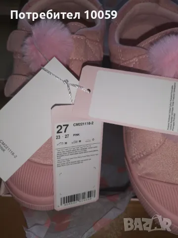 Обувки за момиче 27-29 номер, снимка 2 - Детски обувки - 47318207