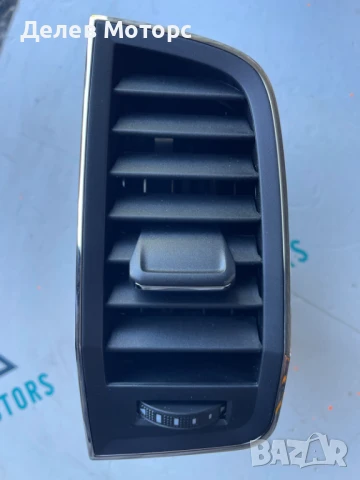 Решетка 57A820952 въздуховод среден десен за Skoda Karoq 1.5 TSI двигател DXDB, 150 кс., автоматик 