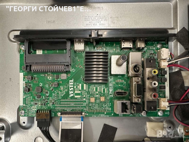 43HE4205   17MB181TC   17IPS62  TC.HK430FHDCT03-14.1   VES430UNDH-N1-N41    17DLB43VER13-B, снимка 3 - Части и Платки - 52457571