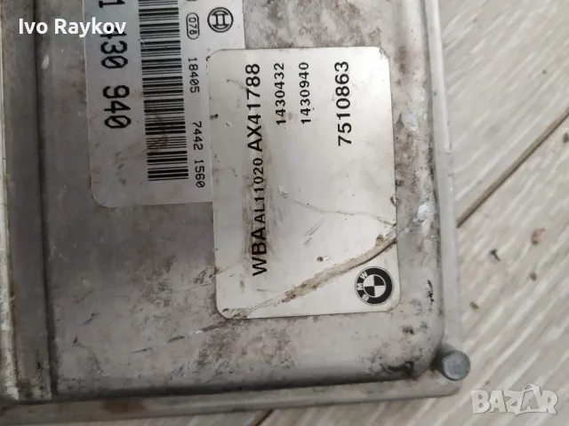 компютър Bosch 0261204420 Bosch BMS46 DME 1430940 , снимка 3 - Части - 49599827