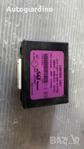 Модул за Аларма за Chevrolet Spark  - 95061815