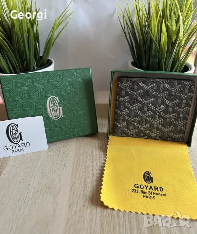 Goyard Портфейли Чисто Нови 
НАЛИЧНИ! , снимка 10 - Портфейли, портмонета - 49996219