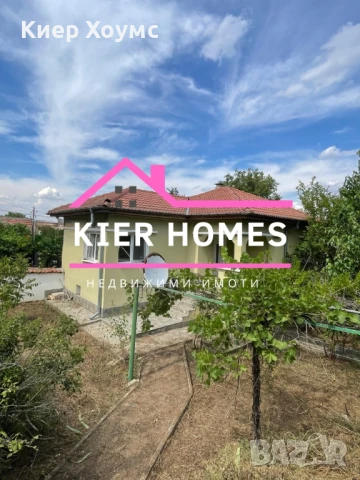 Продавам къща в село Николово обл.Хасково