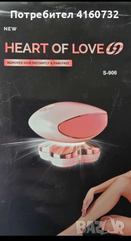 Електрическа самобръсначка, епилатор, тример с 4 глави за цяло тяло, снимка 5 - Епилатори - 50923703