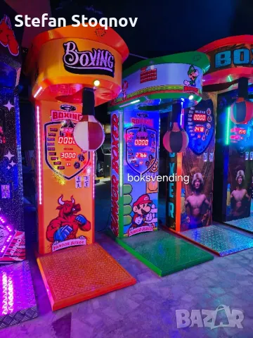 ВИСОКОКАЧЕСТВЕНИ БОКСОВИ МАШИНИ , снимка 1