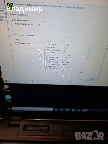 MSI ms-16gh-i5 4200H/16гб/360гб ссд, снимка 4 - Лаптопи за игри - 53268421