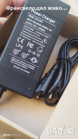 Зарядно за електрически велосипед колело скутер тротинетка 36 волта 2 ампера , снимка 1