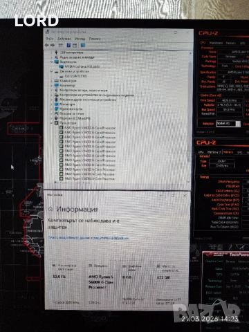 Геймърски Ryzen 5 5600X, RTX 3070 8GB, RAM 32GB DDR4 3200, SSD 512GB NVME, снимка 6 - Геймърски - 53749031