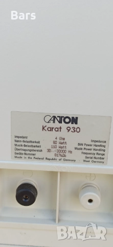 Canton karat 930, снимка 12 - Тонколони - 52954568