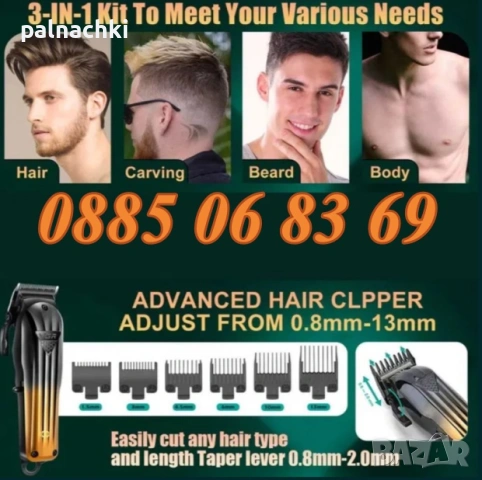 Професионален комплект за подстригване 3 в 1 VGR V-644, снимка 4 - Машинки за подстригване - 54212127