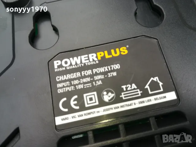 POWERPLUS BATTERY CHARGER 2903251809, снимка 6 - Винтоверти - 49689294