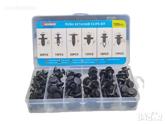 Универсални крепежни елементи, копчета, щипки за автомобил 100 броя