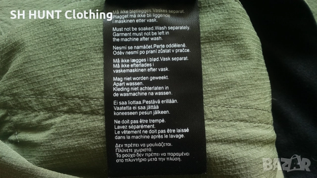 SKOGSTAD Stretch Shorts размер XXL еластични къси панталони - 1733, снимка 16 - Екипировка - 52879157