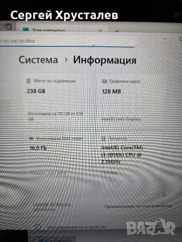 Lenovo ThinkPad L15, снимка 4 - Лаптопи за работа - 53244030