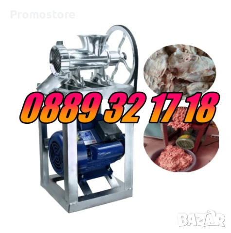 Алуминиева месомелачка 32 номер, с мотор и стойка с приставки, снимка 4 - Месомелачки - 51315741