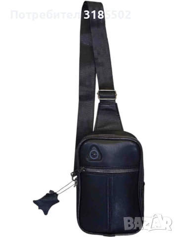 Стилна мъжка чанта от естествена к, снимка 6 - Чанти - 51220625