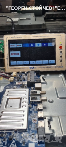 ODL 50851UC-TIB  JUC7.820.00246172  CH1160D-1MF 600-UBE  C500Y19-5C   CC500PV505D, снимка 7 - Части и Платки - 52736151