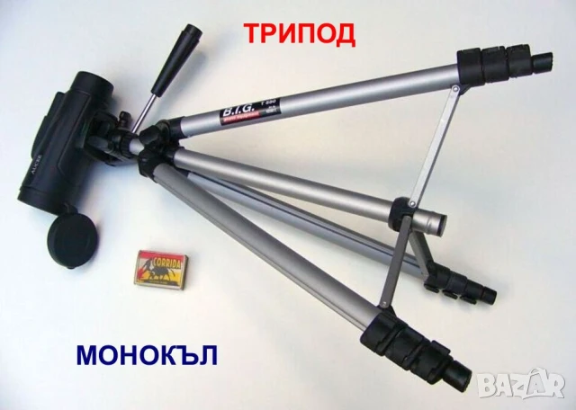 Оригинал B.I.G. К-т Немски СТАТИВ 40-126см с Кейс за Смартфони Фотоапарати Екшън Камери GoPro БАРТЕР, снимка 11 - Чанти, стативи, аксесоари - 51099168