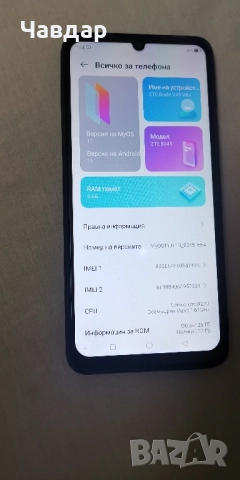 Продавам ZTE Blade v40 vita 128, снимка 7 - ZTE - 52453481