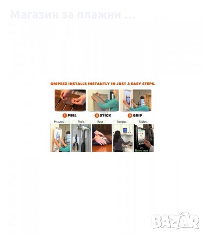 ДВОЙНОЗАЛЕПВАЩИ ДЪРЖАЧИ GRIPEEZ - код 1307, снимка 2 - Други стоки за дома - 34017615