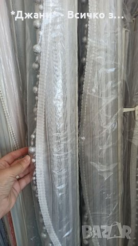 Щории Ден и Нощ 🌈🌃 НАЛИЧНИ всички модели и размери ✨✨ за инфо пишете моля, снимка 15 - Щори - 36998823