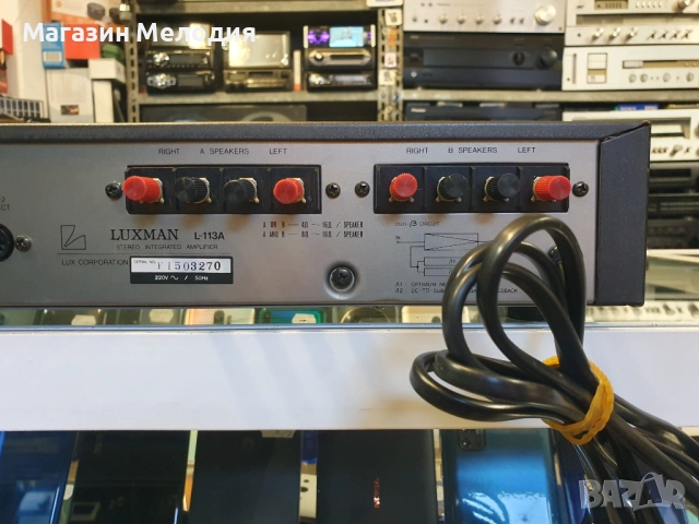 Усилвател LUXMAN L-113A В отлично техническо и визуално състоя техническо и визуално слно състояние., снимка 10 - Ресийвъри, усилватели, смесителни пултове - 33990906